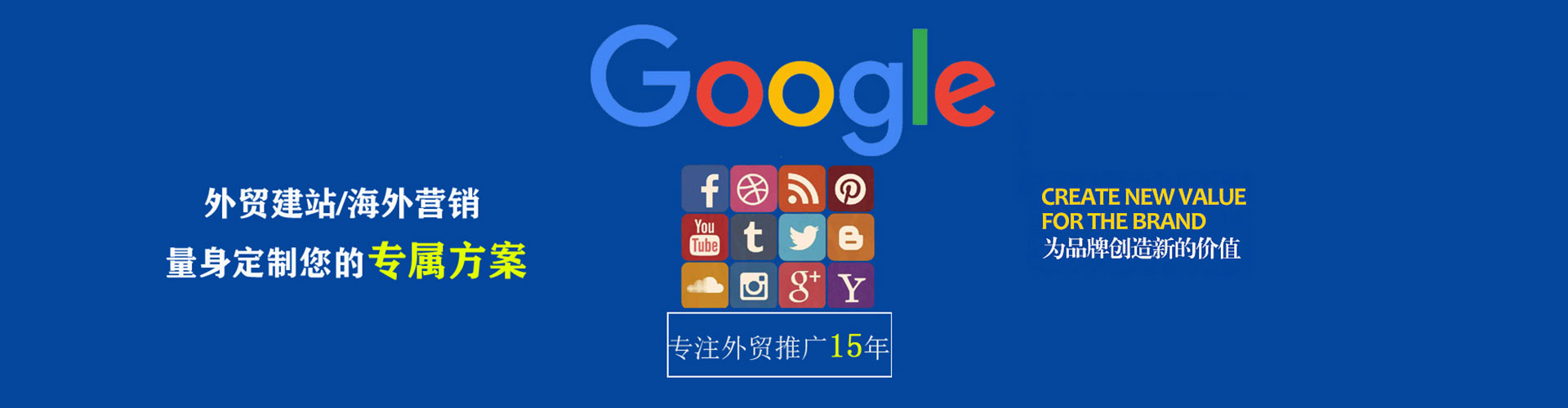 东乌珠穆沁旗百度优化推广